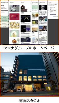日本貨物航空株式会社の外観