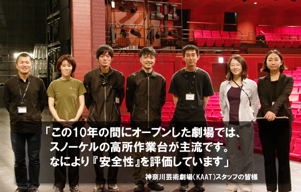 月島テクノマシナリー株式会社様