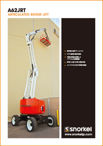 ARTICULATED BOOM LIFT A62JRT