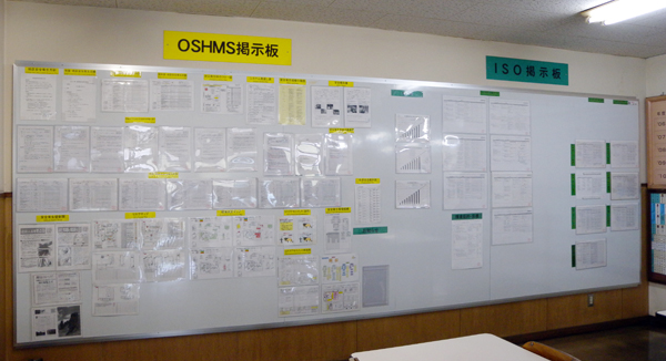 工場の食堂内にはISOおよびOSHMSの活動内容が掲示されている