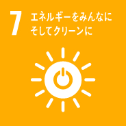 SDGsへの取り組み